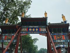-荣国府