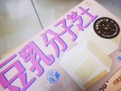 -好利来(桂林路店)