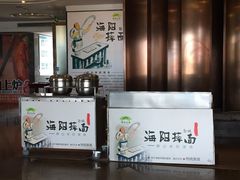 -澜小宴·锦绣江南(金沙滩店)