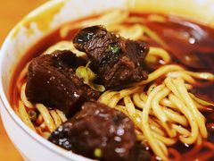 -十八梯眼镜面(五红路店)