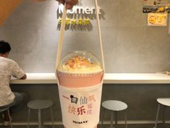 一口仙气奶茶-YO!TEA有茶(坂田佳华领汇店)