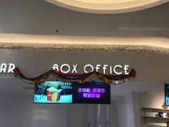 -星轶影院(南京茂业天地店)