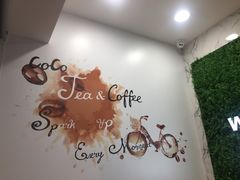 -CoCo都可(建外SOHO店)