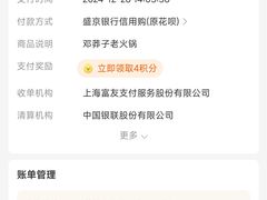 -邓莽子老火锅(中兴路总店)