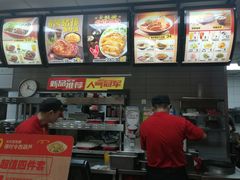 -永和大王(北京站内一店)