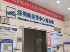 -华润深圳湾体育中心-“春茧” 体育馆