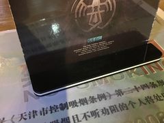 -长藤鬼校(千禧店)