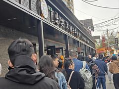 -清真·马安军辣子牛肉面