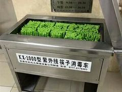 -中国政法大学(昌平校区)