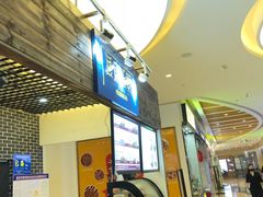 -品腐记·豆腐王朝(老门东总店)