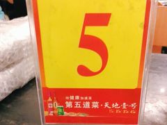 -美极鲜食坊(宝安南路店)