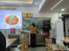 -二娃郡花面(总店)