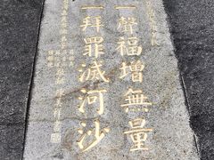 -南普陀寺