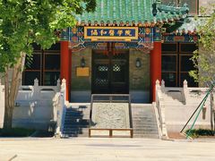 -北京协和医院(东单院区)