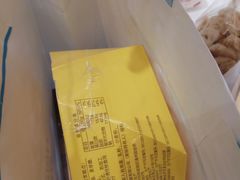 -好利来(宣武门店)