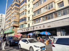 -清真磨沟沿老字号牛肉面(总店)