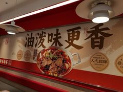 -每味每客·重庆麻辣烫(国泰店)