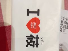 -西贝(华发商都店)