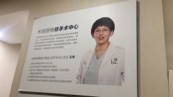 -北京米扬丽格医疗美容·联合丽格鼻整形中心