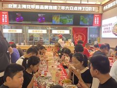 -见味花甲(福田coco park店)