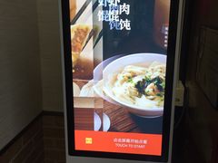 -新丰小吃(江陵路分店)