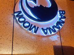 -Banana Moon