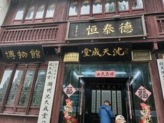 -衣裳街历史文化街区
