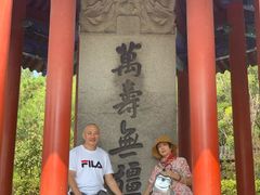 -龙口南山旅游景区