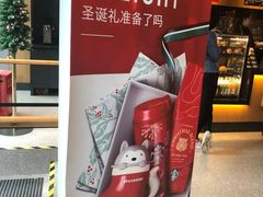 -星巴克(嘉定中信泰富万达广场店)