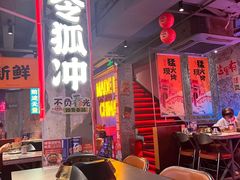 -令狐冲·炭烤活鱼(宝龙店)