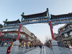 -北京前门大栅栏