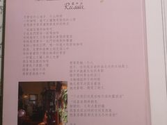 -露西亚咖啡西餐厅(哈尔滨俄侨纪念馆店)