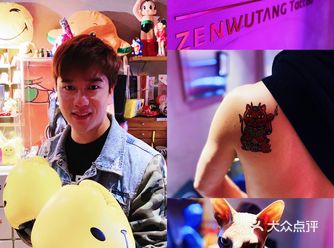 关于刺青 曾几何时，觉得刺青是一件很酷的事情