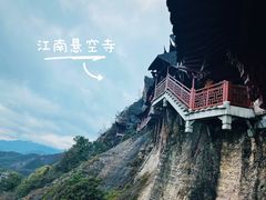 -大慈岩风景区