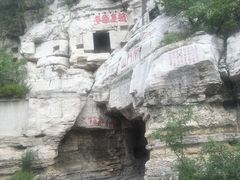 -青州市云门山风景区