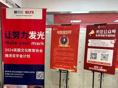 -金吉列留学·语培·小语种·国际课程(武昌分公司)