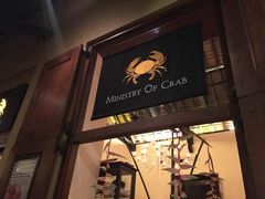 -Ministry of Crab(科伦坡店)