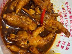 -嘉州九妹凤爪(乐山总店)