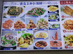 -来之顺海鲜菜馆·青岛菜(栈桥店)