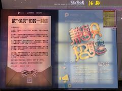 -保利国际影城(保利文化广场店)
