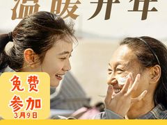 -英皇电影城(英皇集团中心IMAX店)