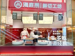 -海底捞火锅(江宸天街店)