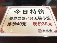 -熙盛源(滨湖万达店)