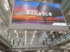 -曼谷素万那普国际机场