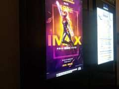 等候区-博纳国际影城IMAX(中央大道店)