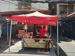-阿宝生煎包(万松园总店)