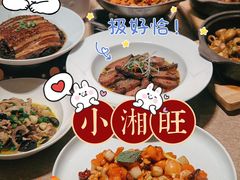 -湘满甲·黄焖甲鱼创始者·湘菜·鲁菜(潘家园店)