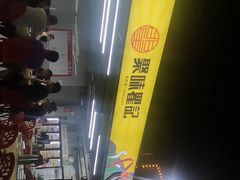-聚味瞿记·龙虾堂(树木岭店)
