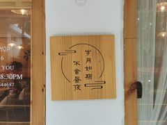 -昼夜咖啡馆
