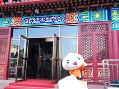 -狗不理(水上北路旗舰店)